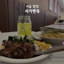 드림키즈쿡 | 합정역 맛집 스테이크·파스타 가성비 좋게 | 서가앤쿡 메세나폴리스