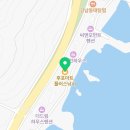 후포마트플러스 낚시 이미지