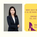 북동꽃길