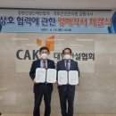 강원건설안전 이미지