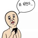 타노시미 네이버블로그