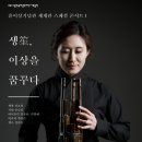 윤이상기념관 통영인터넷뉴스