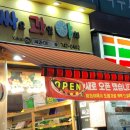 남한산성입구역 3번출구 이미지