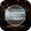 이스포츠센터PC방 이미지