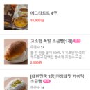 빵의시간 - 22651 | 빵의시간