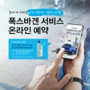 뉴쌍용카서비스 이미지