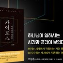 카이로스미디어