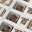 온마음떡공방