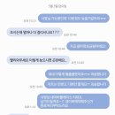 요온네일 이미지