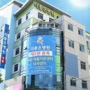 남산병원 이미지