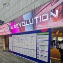 주식회사 미래헬스케어 | 2025 코엑스 메타버스 엑스포 관람후기 - 대기오염방지시설 전문 기업 이엠솔루션