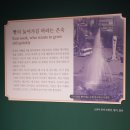 신원목장 | 전일빌딩245 &amp; 518민주화운동기록관🇰🇷 소년이 온다 전시회 방문 후기, 긴글주의