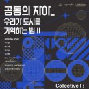 서초아트갤러리 이미지