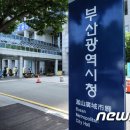 낙동강관리본부 맥도생태공원 1 이미지