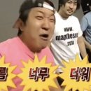 미조동태찜탕 이미지