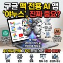 야누스PC 이미지