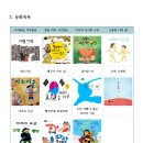 뮤지큐음악동화&뮤직센터