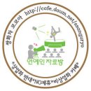 [펌]이것이 임재범이다 - 한 상처받은 짐승의 음악 일대기 (이글루스에 뜬 엄청난 글) 이미지