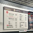 버들식당 | [대구-진천동]진천동 곱창전골맛집‘버들식당’ 솔직후기, 월배이마트 근처 맛집