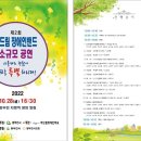 지행역 광장 이미지