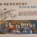 주식회사 바른모터스 이미지