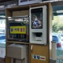 함버지기밀면 이미지