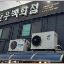 죽변한우백화점 이미지