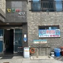 다사랑펜션 | 대천 겨울여행_가성비 숙소 천년애 펜션 바베큐, 수산시장 (하늘수산 방어) 포장