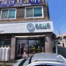 신태인약국 이미지