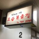 오삼빌딩 이미지