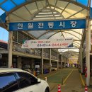 팔도장터국밥 이미지