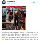 짐웨이 진안점 이미지