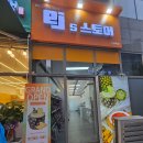 덕계식품