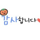 현대자동차천안연수원 이미지