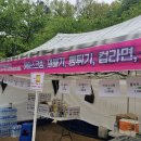 동화어린이공원 이미지