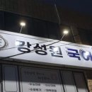 지니국어학원
