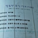 커피 엔 토스트 이미지