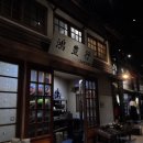 군산근대역사박물관 이미지