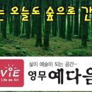 인동건설(주) 이미지