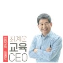 인천청인학교 이미지