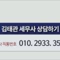 세무그룹지율김태관세무사 네이버블로그