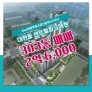 NEW 파크 공인중개사사무소 이미지