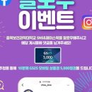 GS25충북과학대 이미지