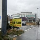 일품 누룽지삼계탕 제주돼지 생갈비 이미지