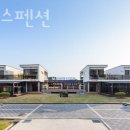 모노리스 루나 | 대부도 펜션 추천 모노리스펜션 힐링할 수 있는곳
