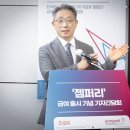 한국환경통계정보학회 이미지