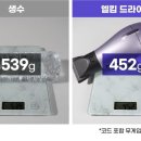 엘킴 이미지