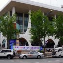 &#34;제66주년 6.25전쟁 기념식 및 안보 결의대회&#34; 이미지