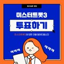 미스터버튼 이미지