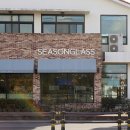 시즌글라스 이미지